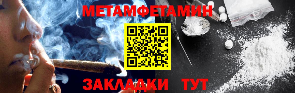 Амфетамин 97%  АМФ  АМФЕТАМИН  Выкса  Вход с VPN 