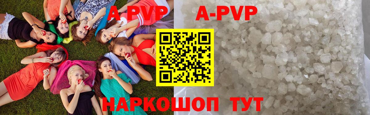 Alpha PVP СК Выкса