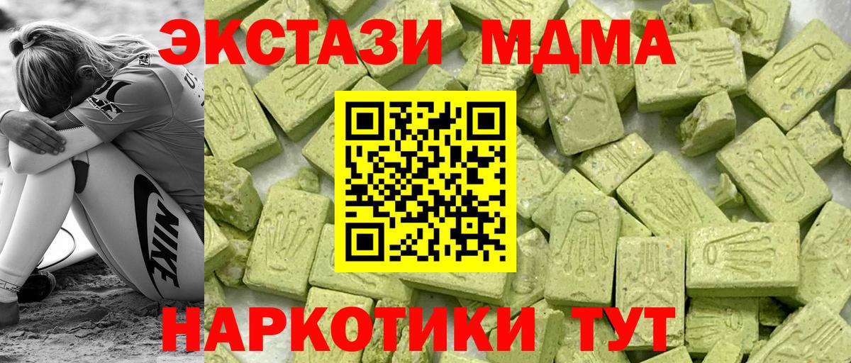 Экстази бентли  ЭКСТАЗИ MDMA  Вход с VPN  Выкса 