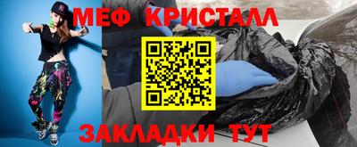 mdma Ачхой-Мартан
