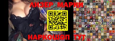 героин Аша