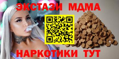 героин Аша