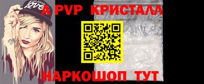 героин Аша