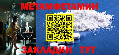mdma Ачхой-Мартан