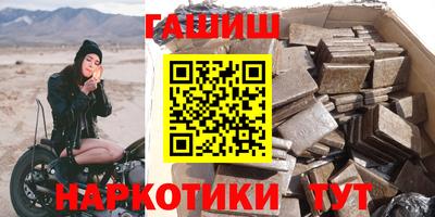героин Аша