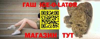 mdma Ачхой-Мартан