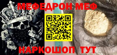 mdma Ачхой-Мартан