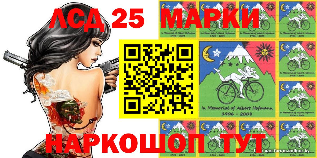 Марки N-bome 1,5мг Выкса