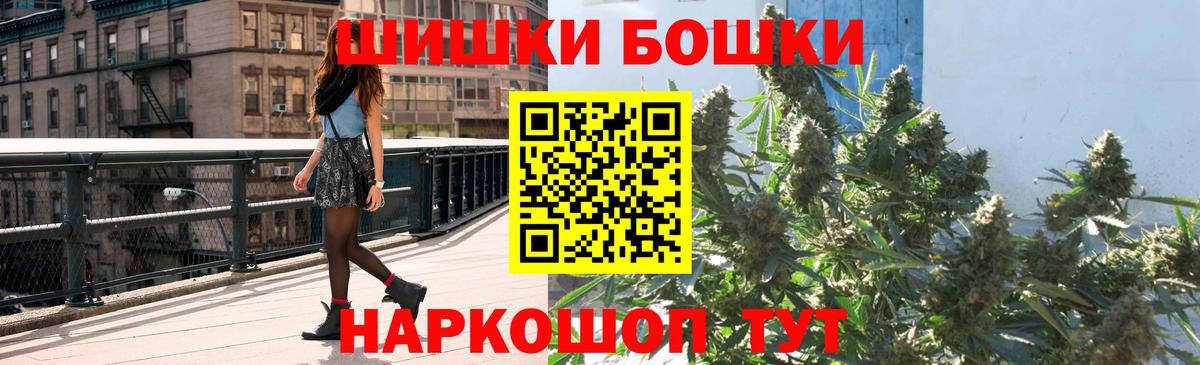Канабис AK-47 Выкса